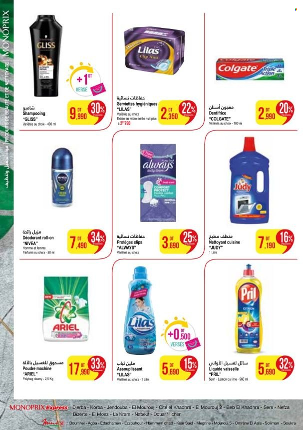 Catalogue Monoprix - 18/07/2023 - 06/08/2023. Page 6