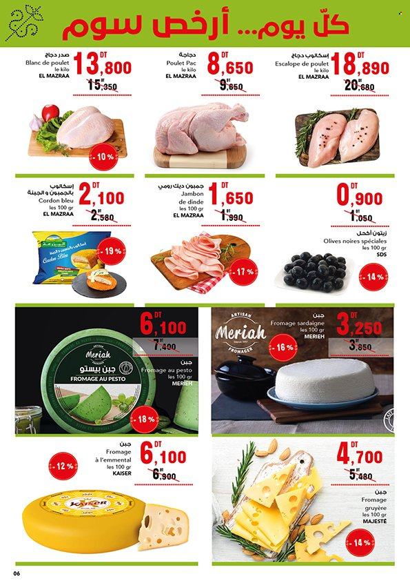 Catalogue Magasin Général - 22/07/2023 - 06/08/2023. Page 6