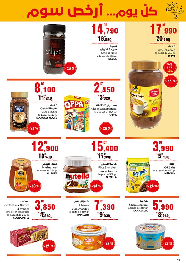 Catalogue Magasin Général - 22/07/2023 - 06/08/2023. Page 11