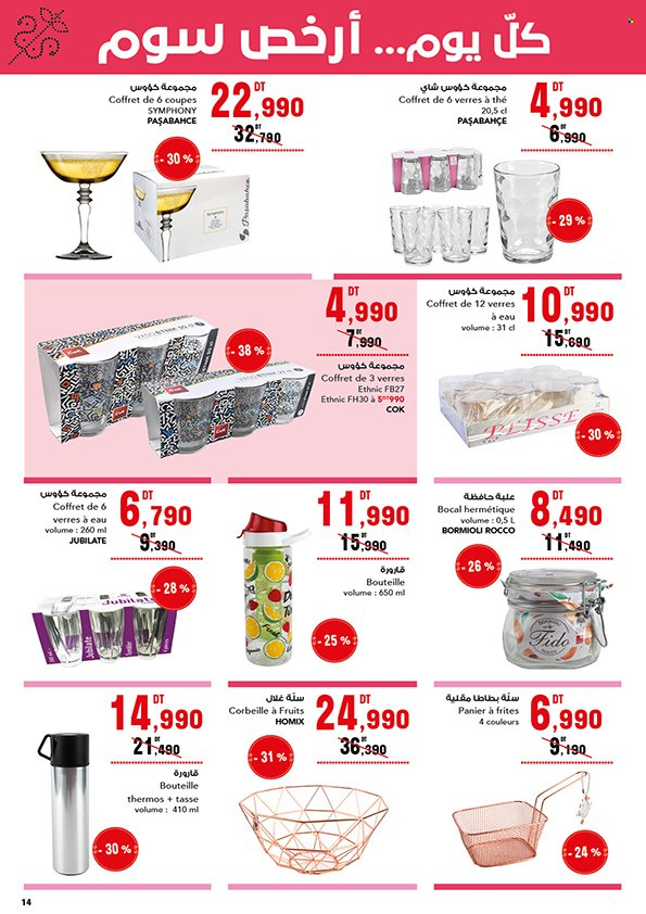 Catalogue Magasin Général - 22/07/2023 - 06/08/2023. Page 14