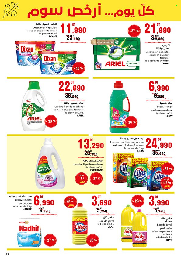 Catalogue Magasin Général - 22/07/2023 - 06/08/2023. Page 16