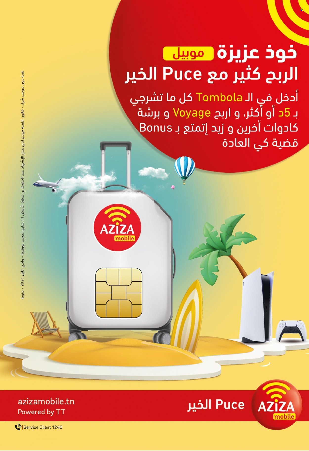 Catalogue Aziza - 26/07/2023 - 01/08/2023. Page 2