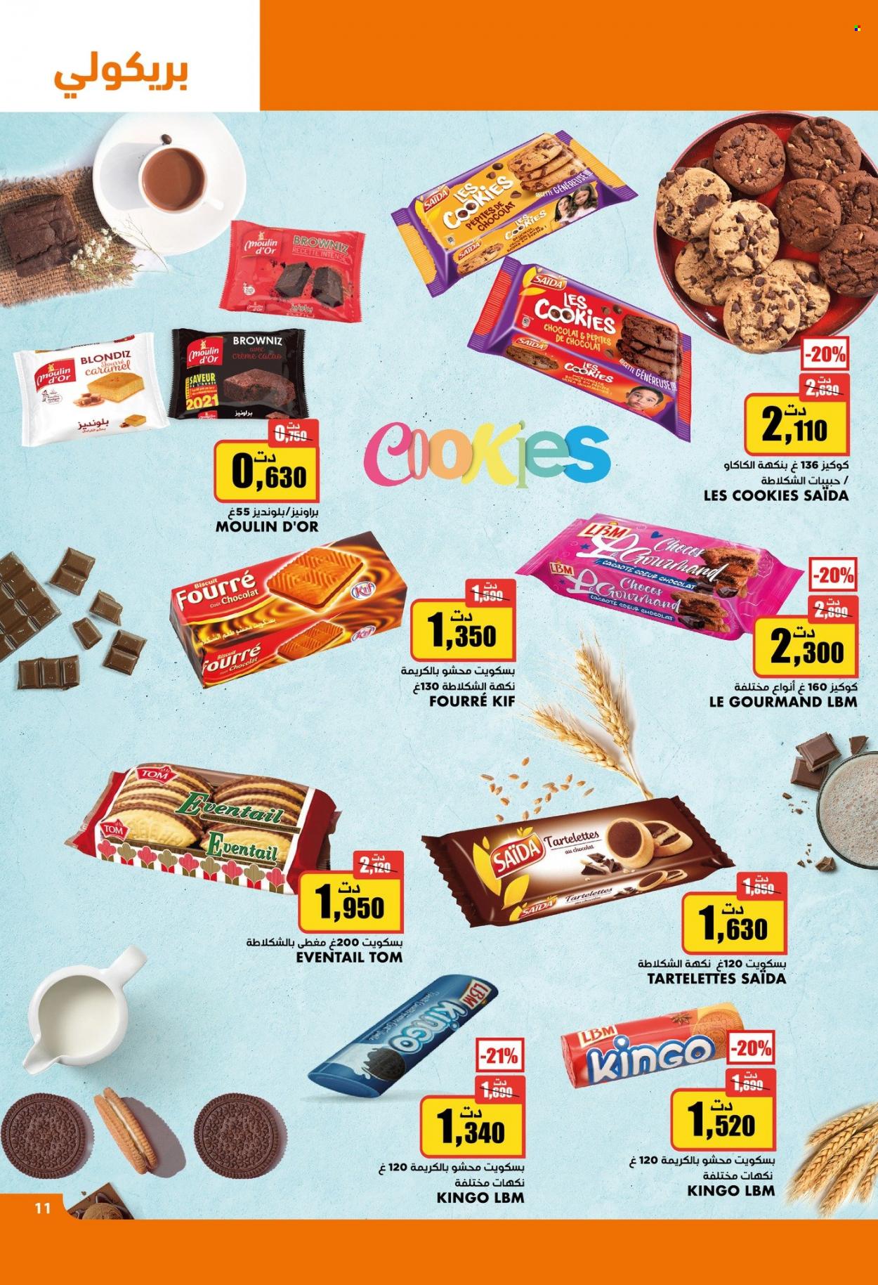 Catalogue Aziza - 26/07/2023 - 01/08/2023. Page 12