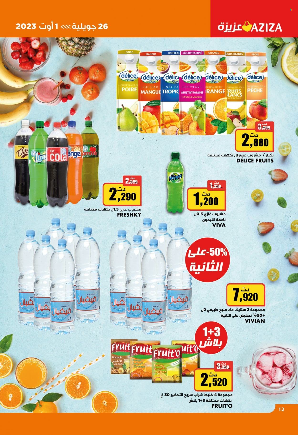 Catalogue Aziza - 26/07/2023 - 01/08/2023. Page 13