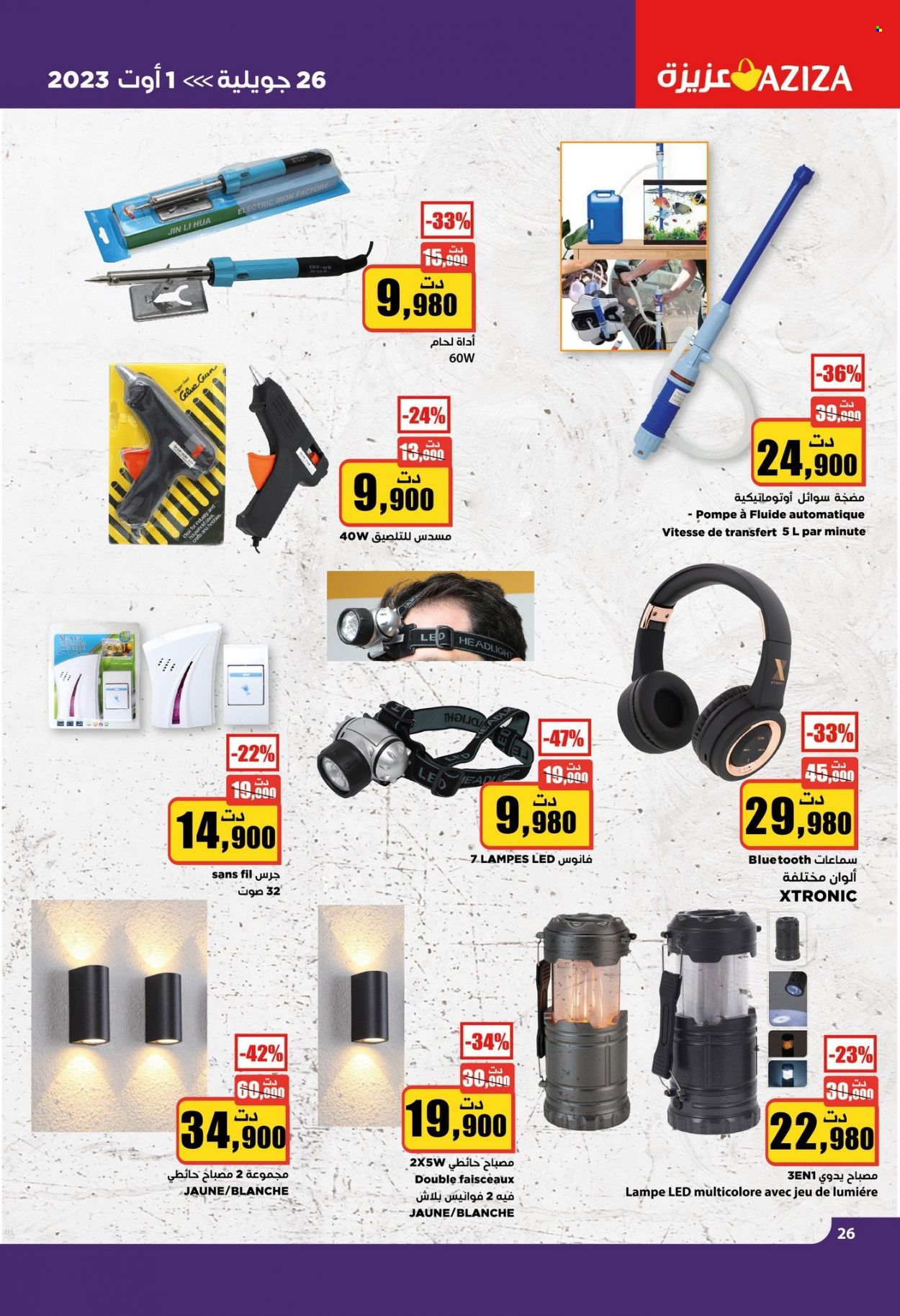 Catalogue Aziza - 26/07/2023 - 01/08/2023. Page 27