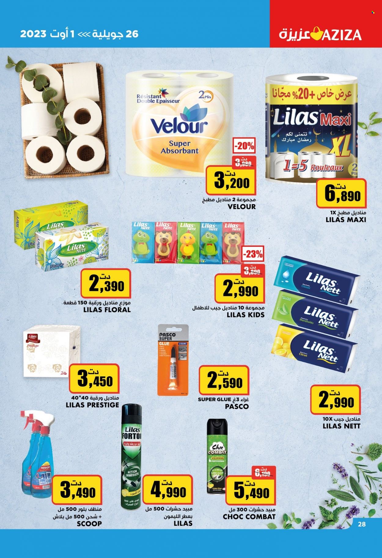 Catalogue Aziza - 26/07/2023 - 01/08/2023. Page 29