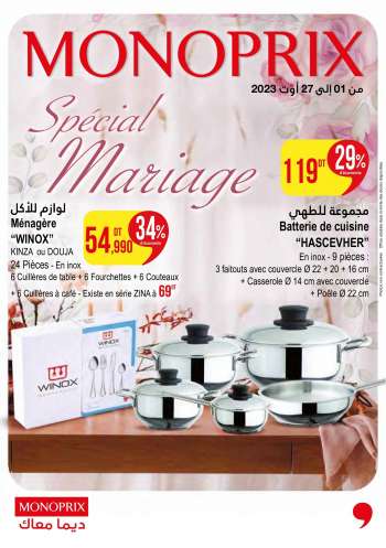 Catalogue Monoprix - 01/08/2023 - 27/08/2023.