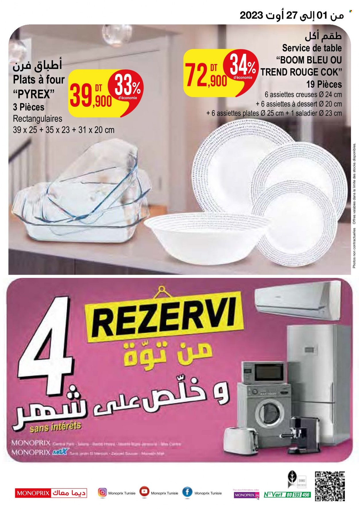 Catalogue Monoprix - 01/08/2023 - 27/08/2023. Page 12