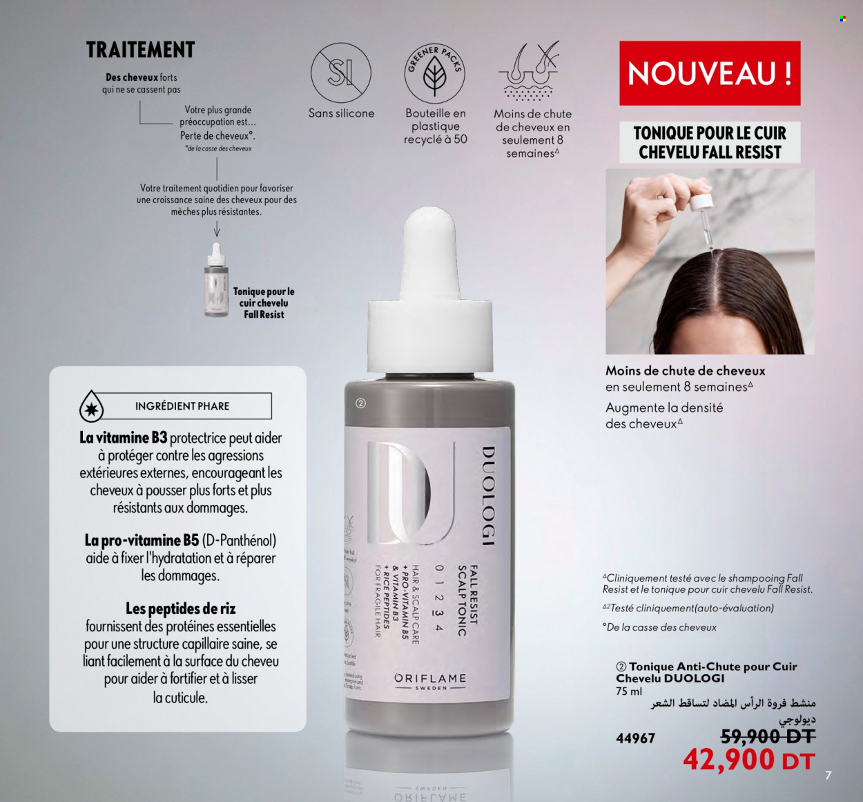 Catalogue Oriflame - 01/09/2023 - 30/09/2023. Page 7