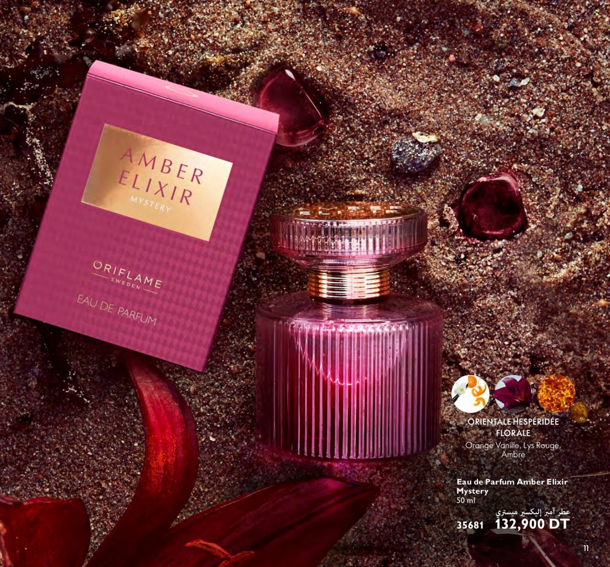 Catalogue Oriflame - 01/09/2023 - 30/09/2023. Page 11