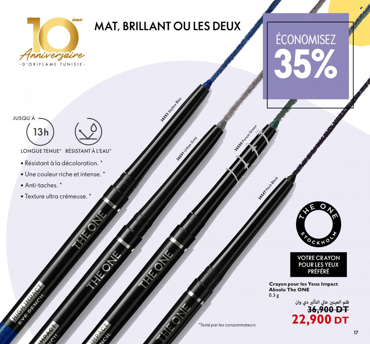 <magasin> - <du DD/MM/YYYY au DD/MM/YYYY> - Produits soldés - ,<products from flyers>. Page 17. 