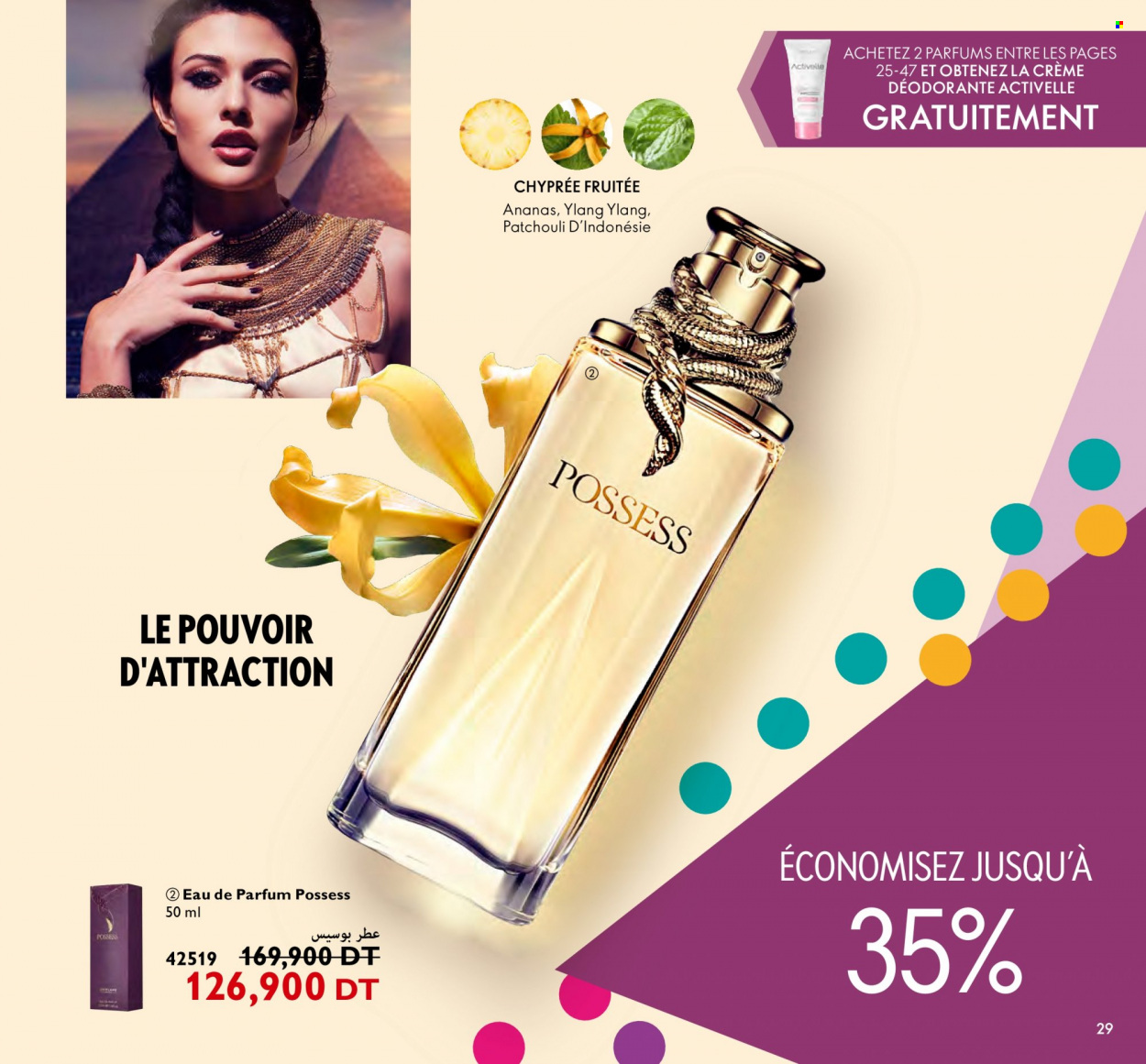 <magasin> - <du DD/MM/YYYY au DD/MM/YYYY> - Produits soldés - ,<products from flyers>. Page 29. 