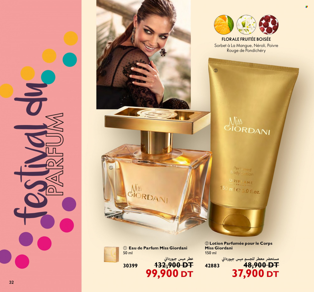 <magasin> - <du DD/MM/YYYY au DD/MM/YYYY> - Produits soldés - ,<products from flyers>. Page 32. 