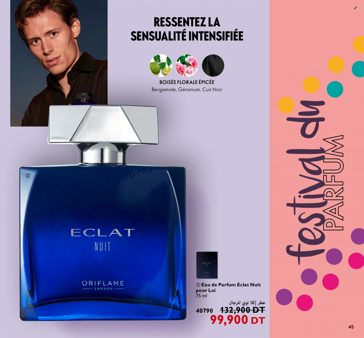 Catalogue Oriflame - 01/09/2023 - 30/09/2023. Page 45