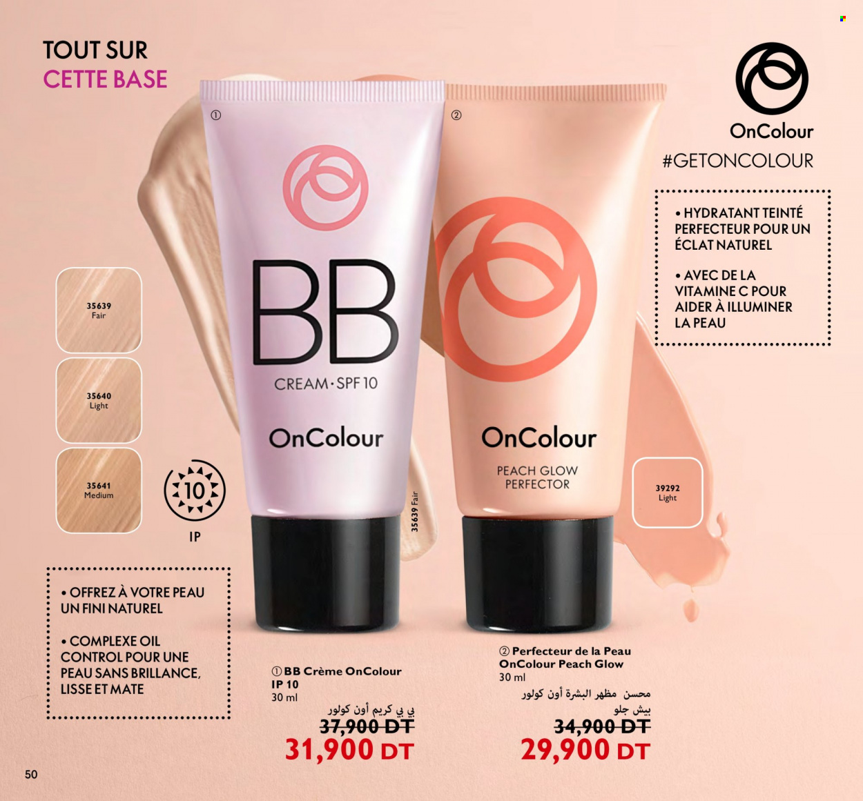 Catalogue Oriflame - 01/09/2023 - 30/09/2023. Page 50