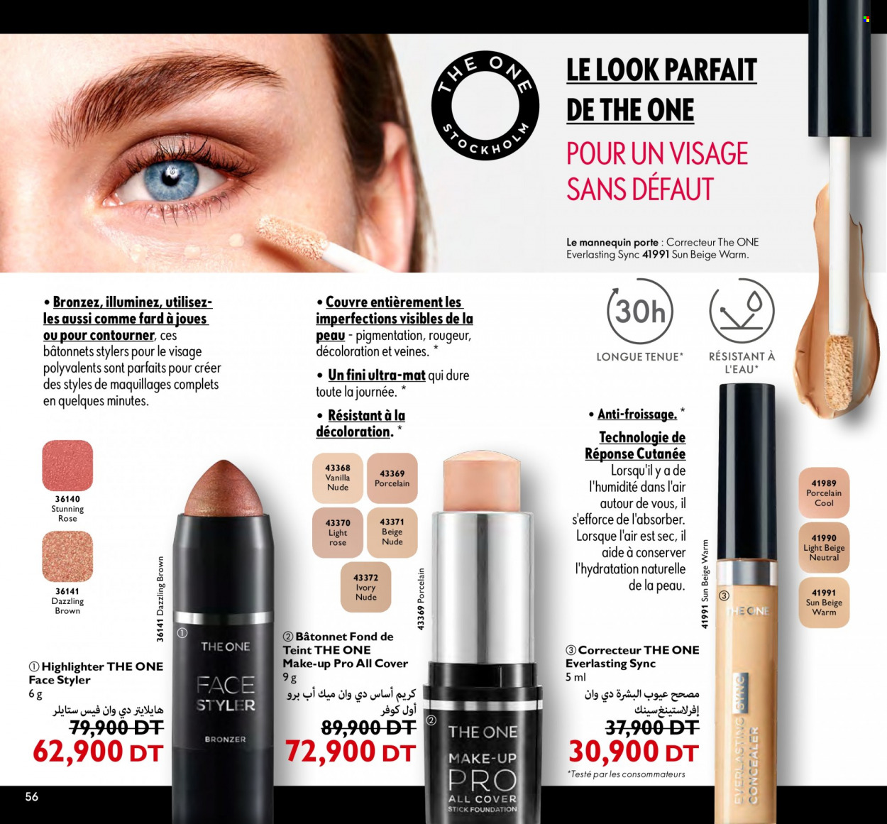 Catalogue Oriflame - 01/09/2023 - 30/09/2023. Page 56