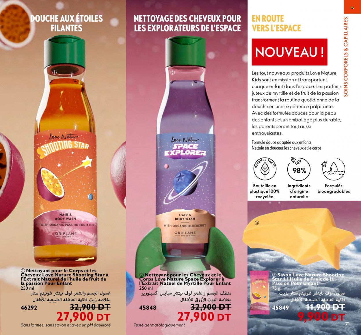 Catalogue Oriflame - 01/09/2023 - 30/09/2023. Page 71