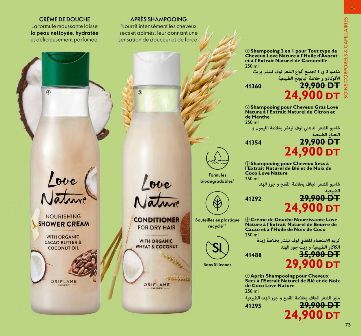 Catalogue Oriflame - 01/09/2023 - 30/09/2023. Page 73