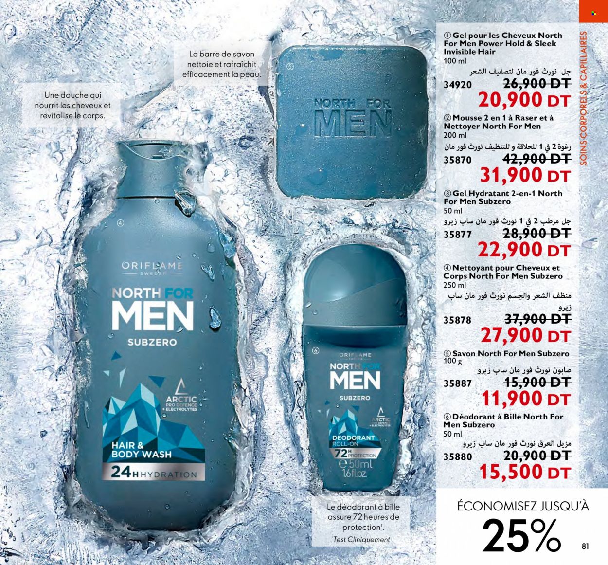 Catalogue Oriflame - 01/09/2023 - 30/09/2023. Page 81