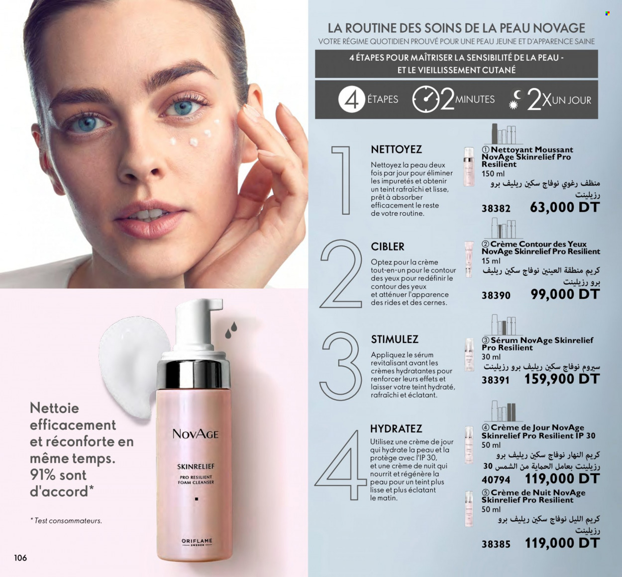 Catalogue Oriflame - 01/09/2023 - 30/09/2023. Page 106