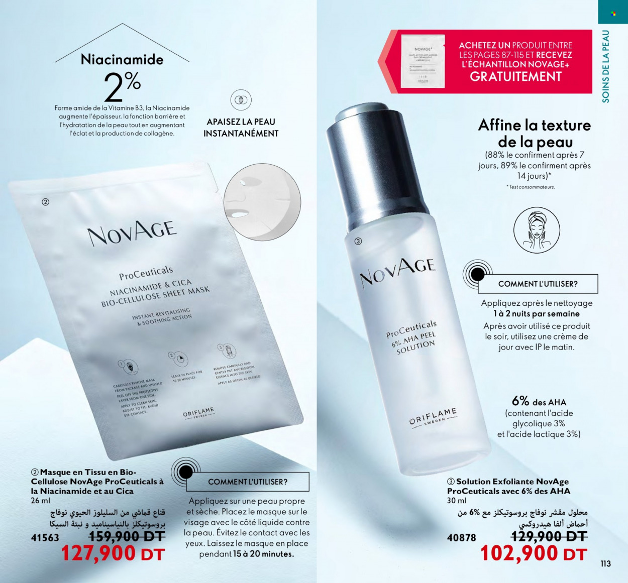 Catalogue Oriflame - 01/09/2023 - 30/09/2023. Page 113