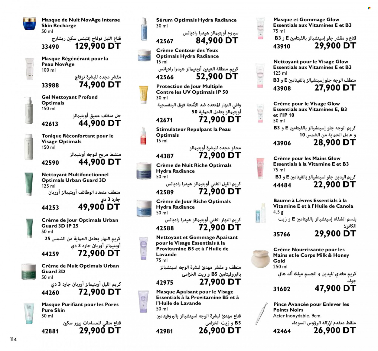 Catalogue Oriflame - 01/09/2023 - 30/09/2023. Page 114