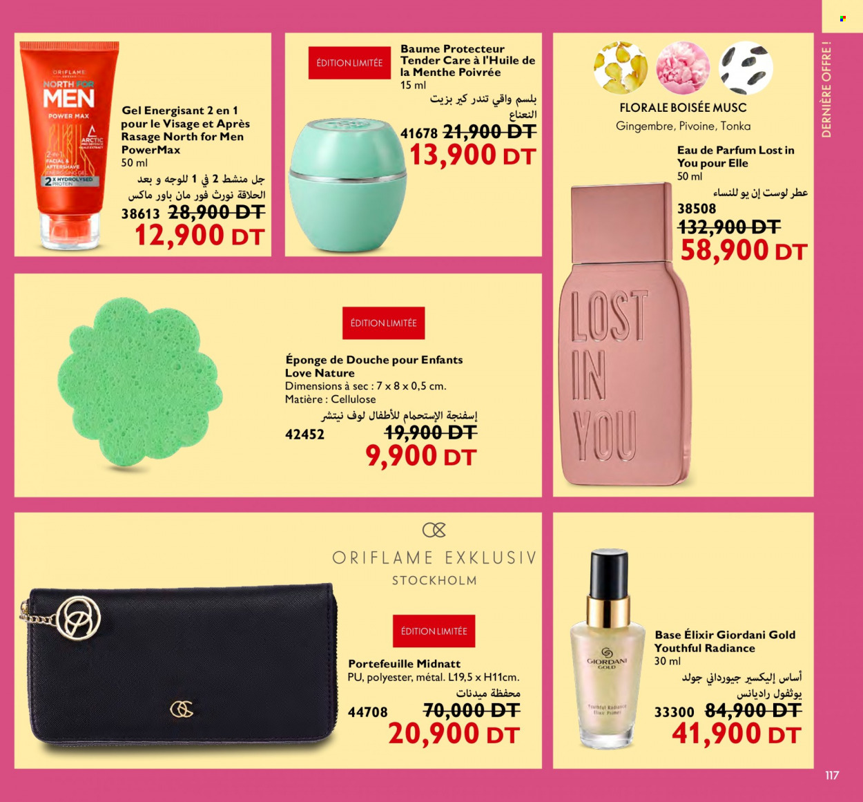 <magasin> - <du DD/MM/YYYY au DD/MM/YYYY> - Produits soldés - ,<products from flyers>. Page 117. 