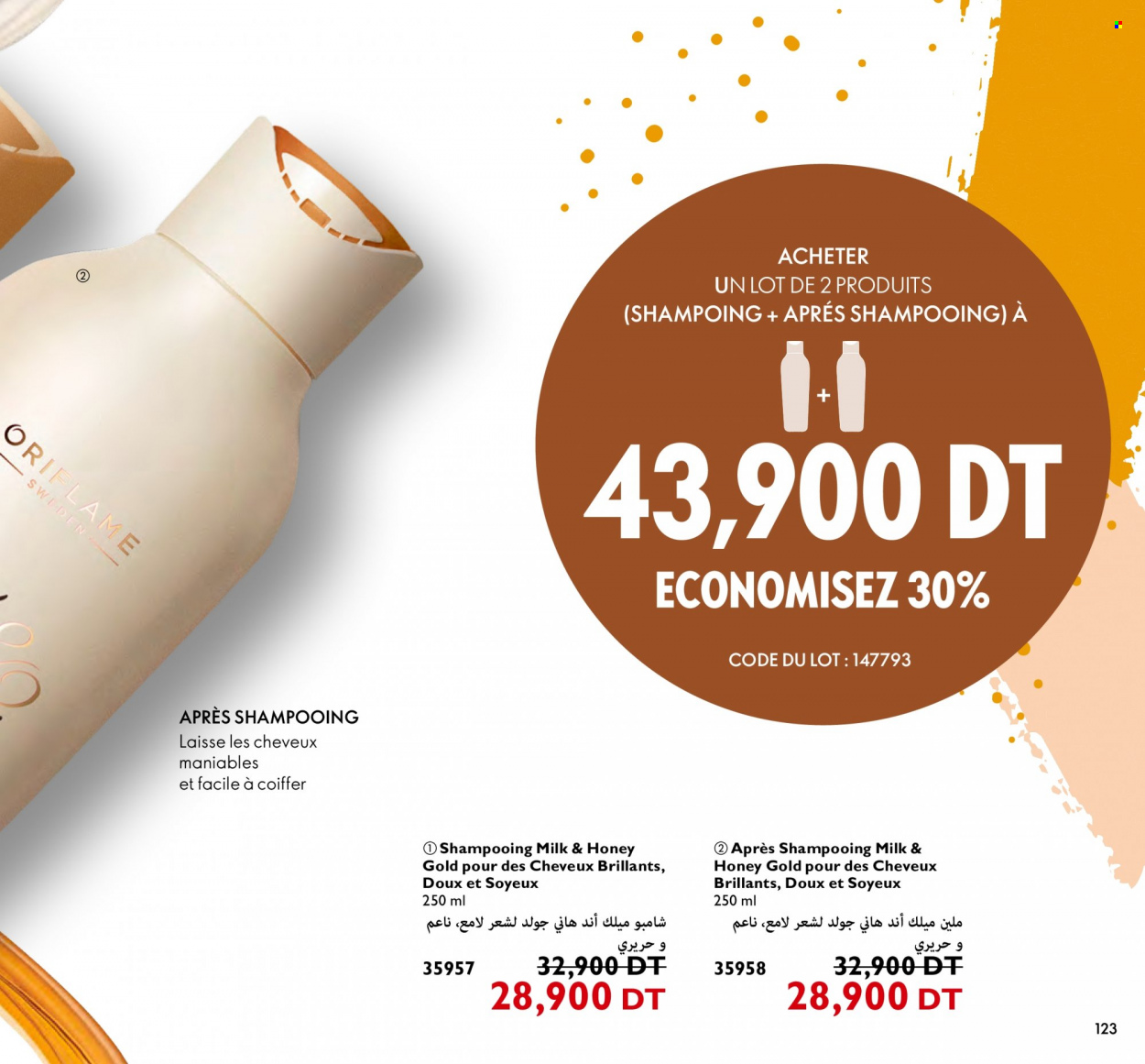 <magasin> - <du DD/MM/YYYY au DD/MM/YYYY> - Produits soldés - ,<products from flyers>. Page 123. 