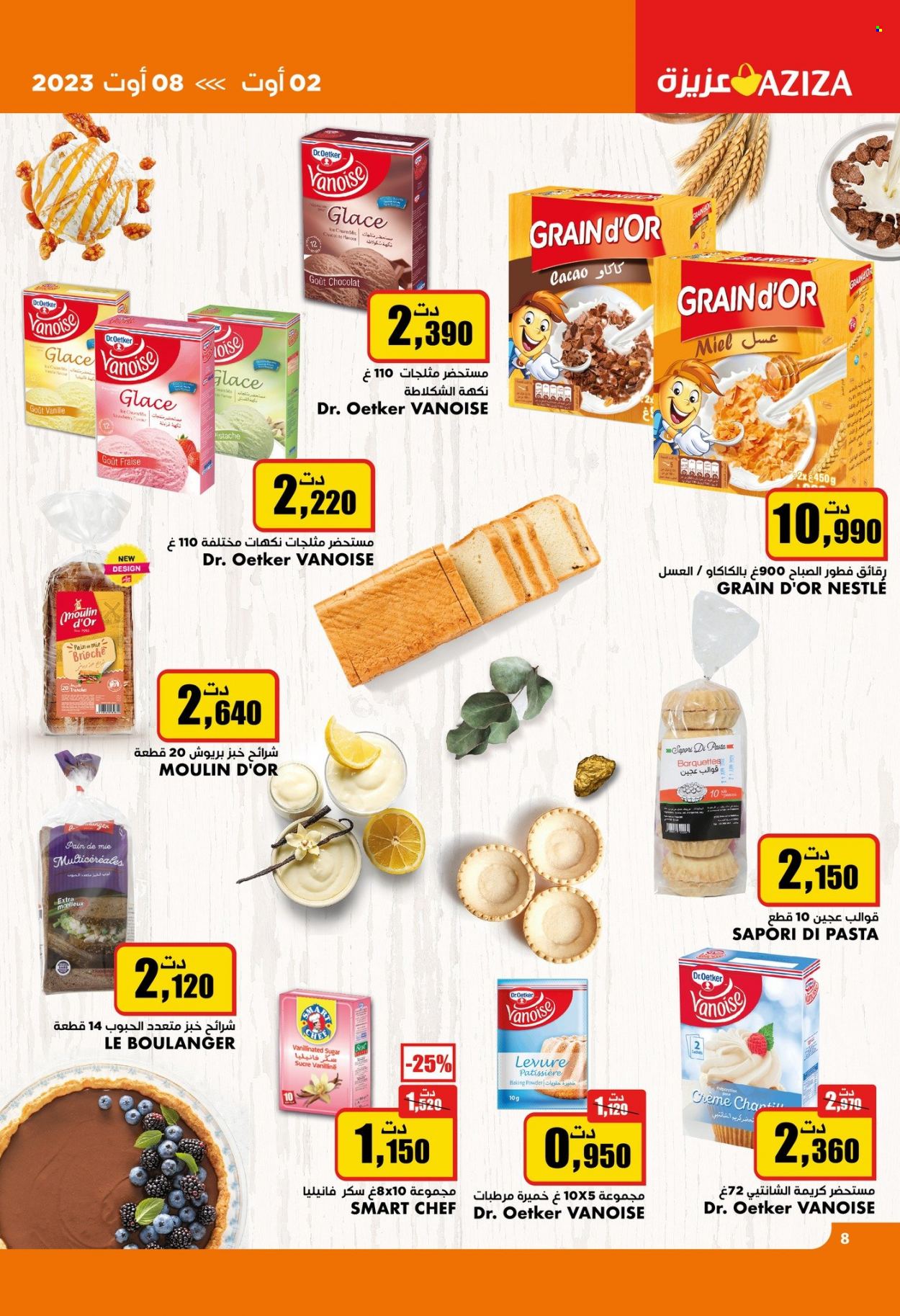 Catalogue Aziza - 02/08/2023 - 08/08/2023. Page 8