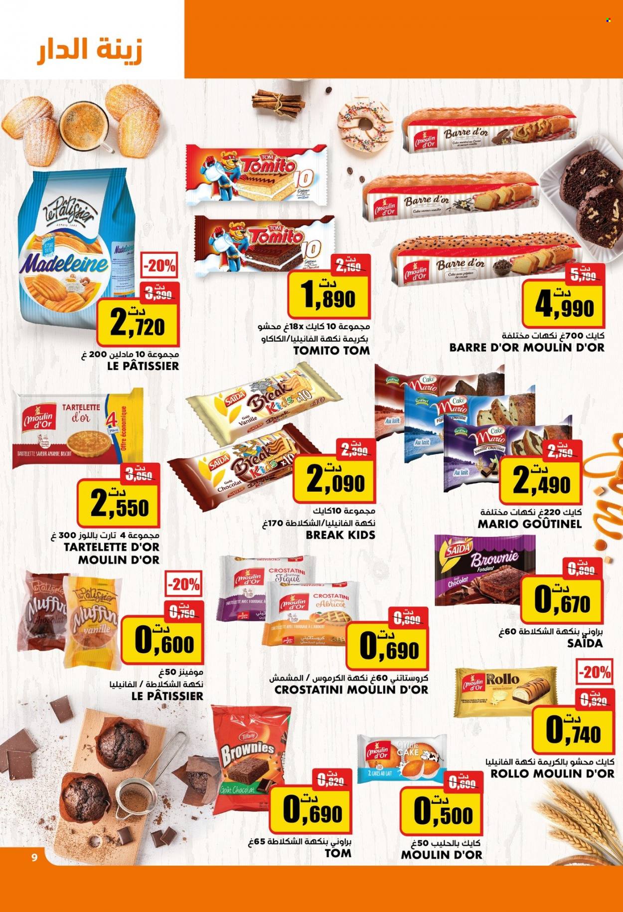 Catalogue Aziza - 02/08/2023 - 08/08/2023. Page 9