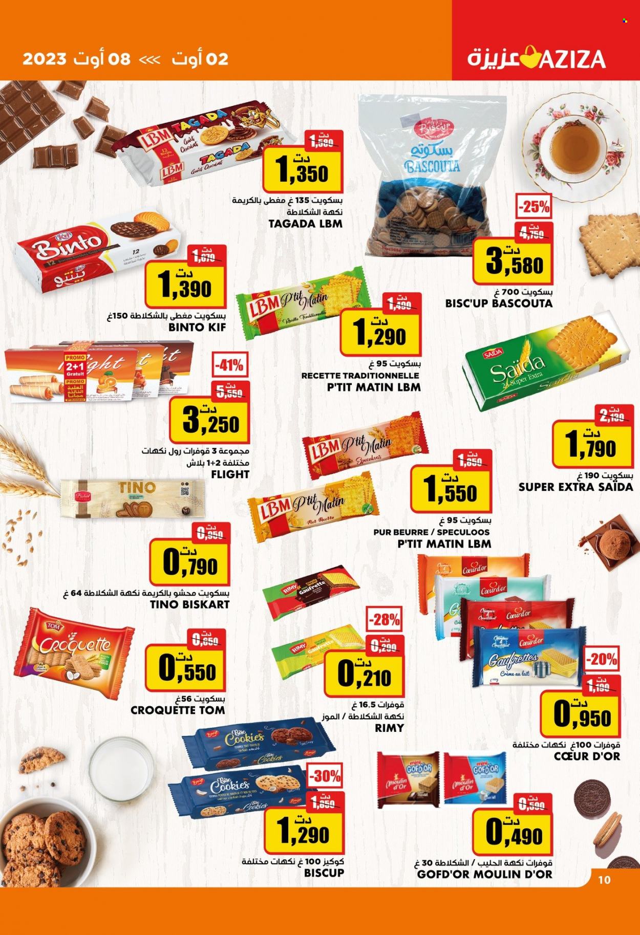Catalogue Aziza - 02/08/2023 - 08/08/2023. Page 10