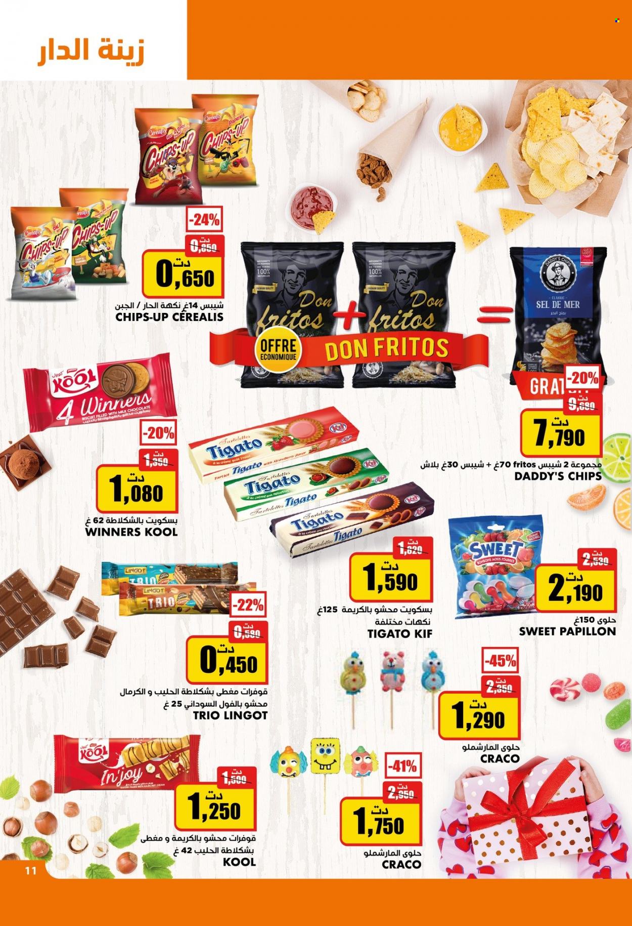 Catalogue Aziza - 02/08/2023 - 08/08/2023. Page 11