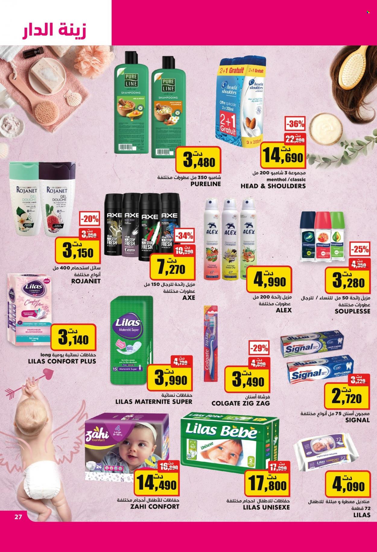 Catalogue Aziza - 02/08/2023 - 08/08/2023. Page 27