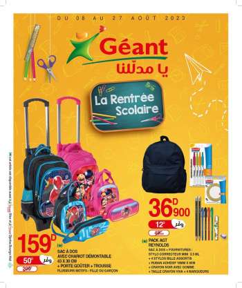 Catalogue Géant