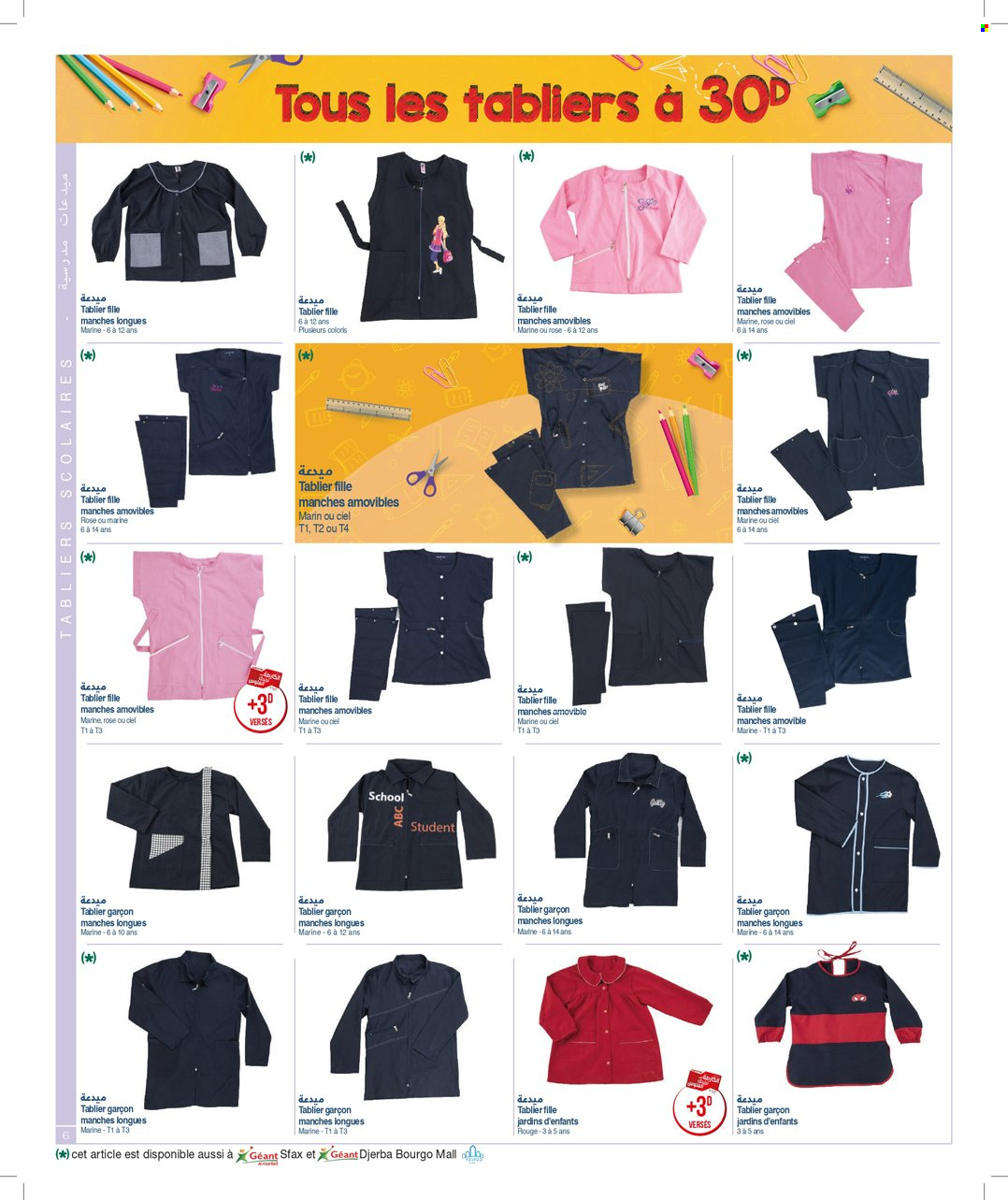 Catalogue Géant - 08/08/2023 - 27/08/2023. Page 6