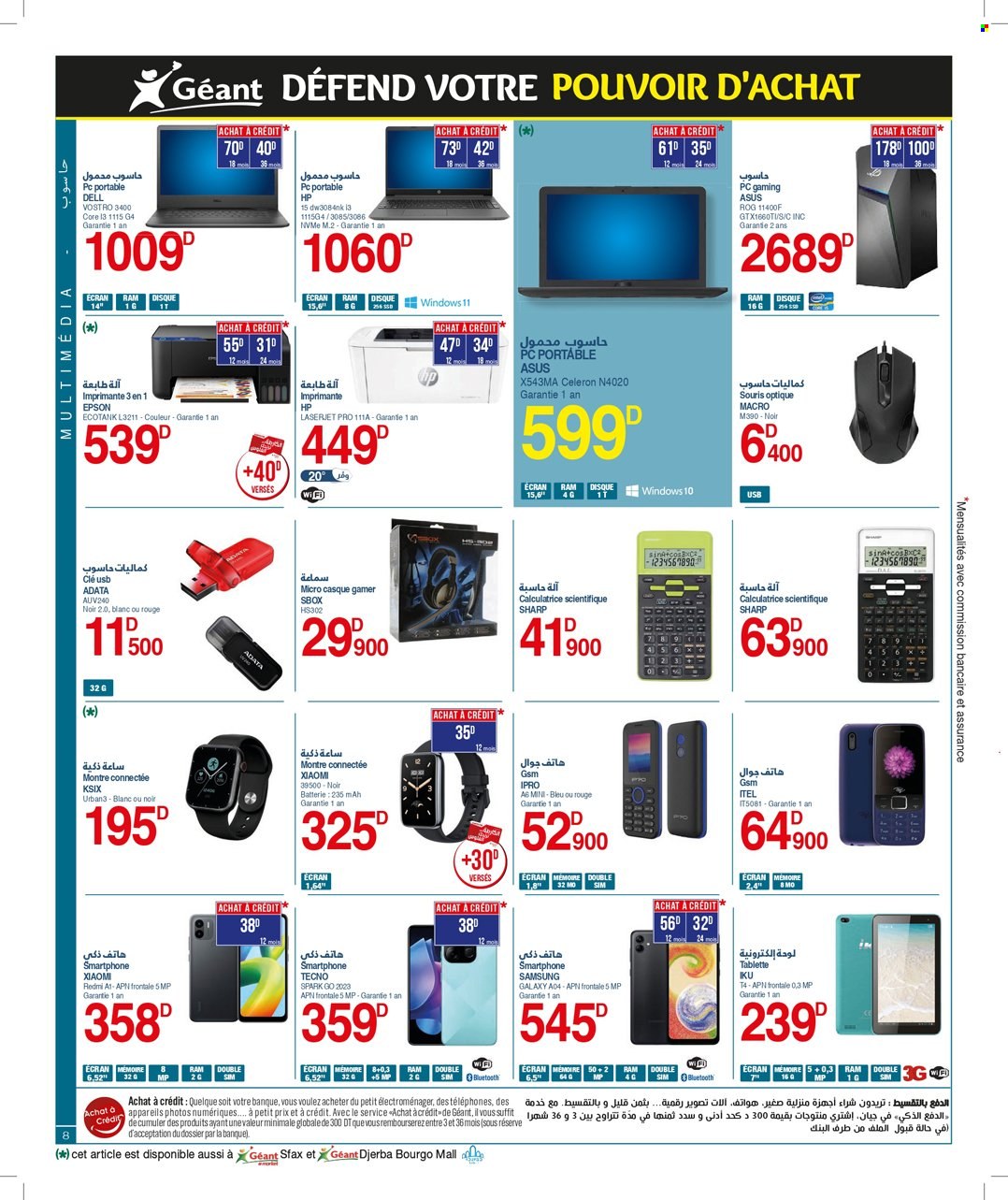 Catalogue Géant - 08/08/2023 - 27/08/2023. Page 8