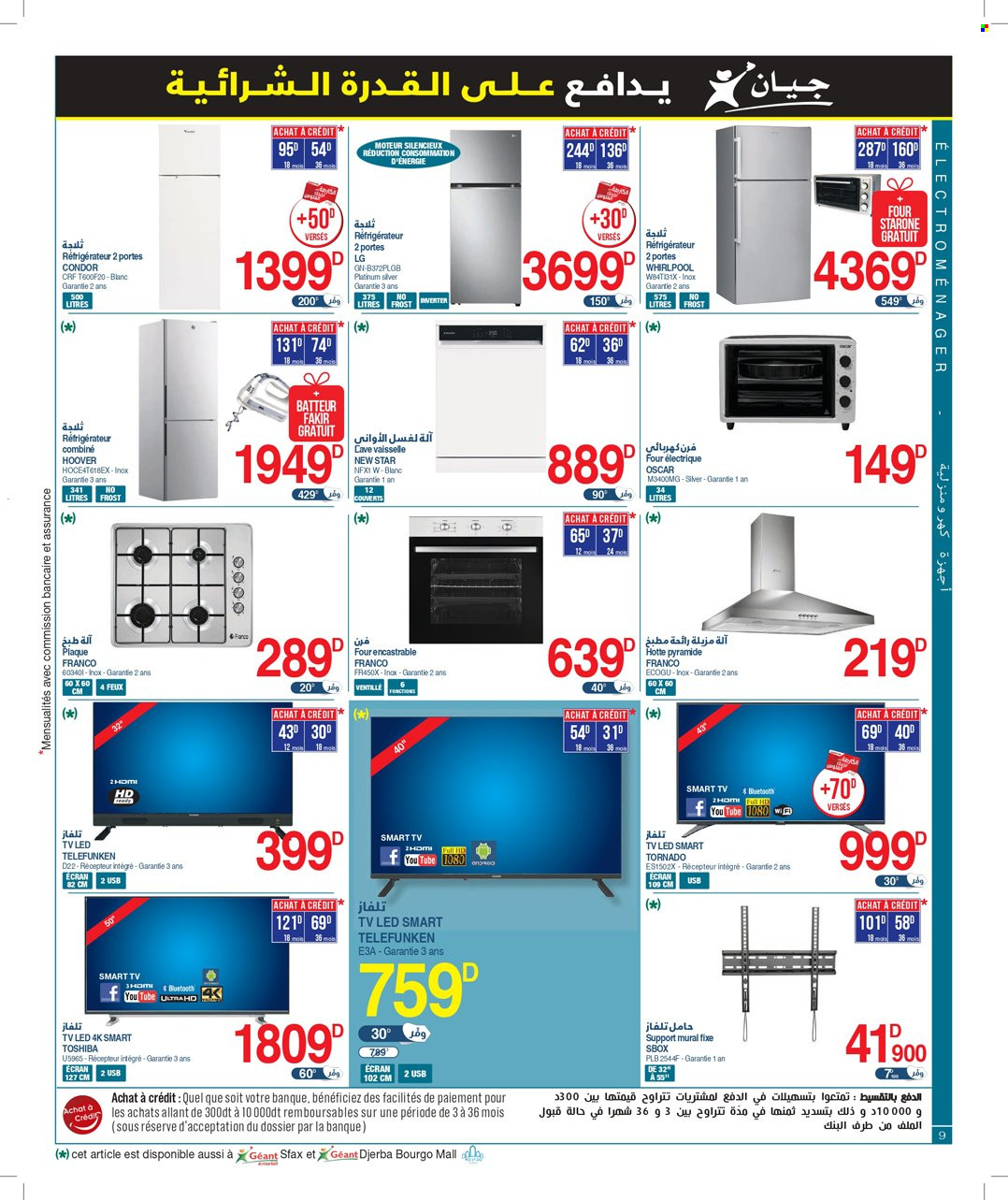 Catalogue Géant - 08/08/2023 - 27/08/2023. Page 9