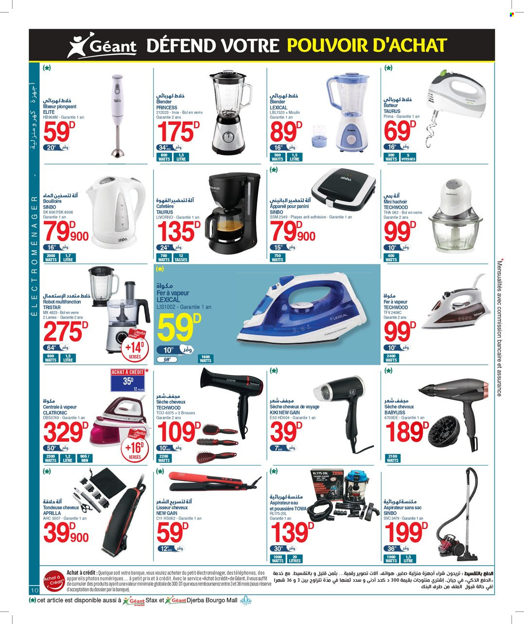 Catalogue Géant - 08/08/2023 - 27/08/2023. Page 10