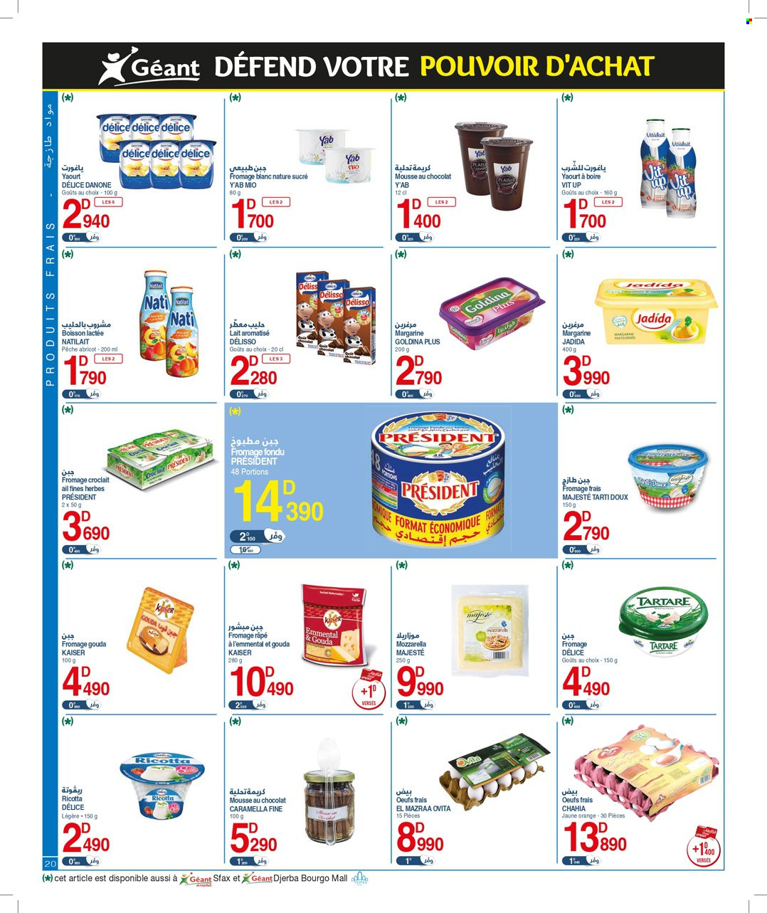 Catalogue Géant - 08/08/2023 - 27/08/2023. Page 20