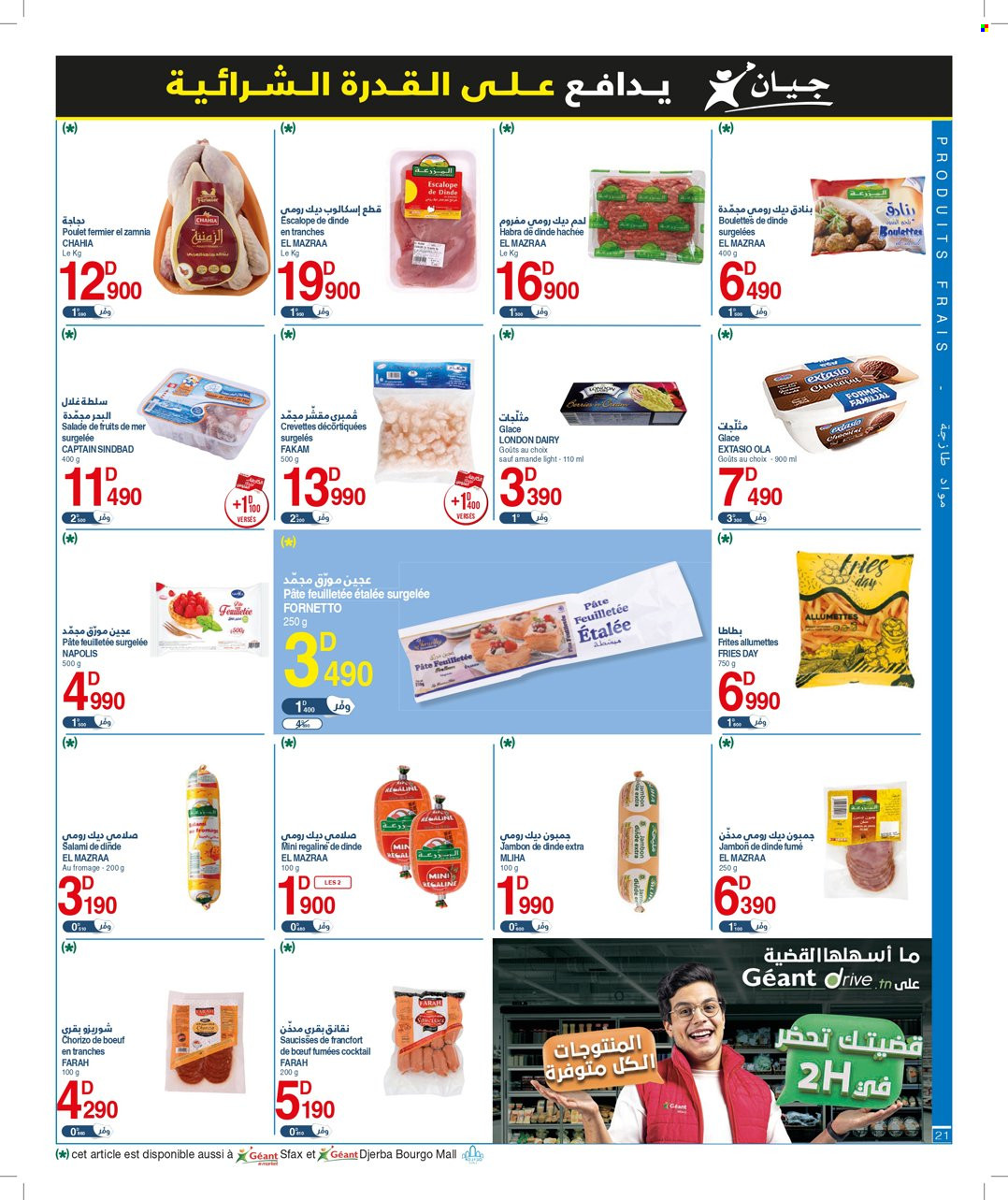 Catalogue Géant - 08/08/2023 - 27/08/2023. Page 21