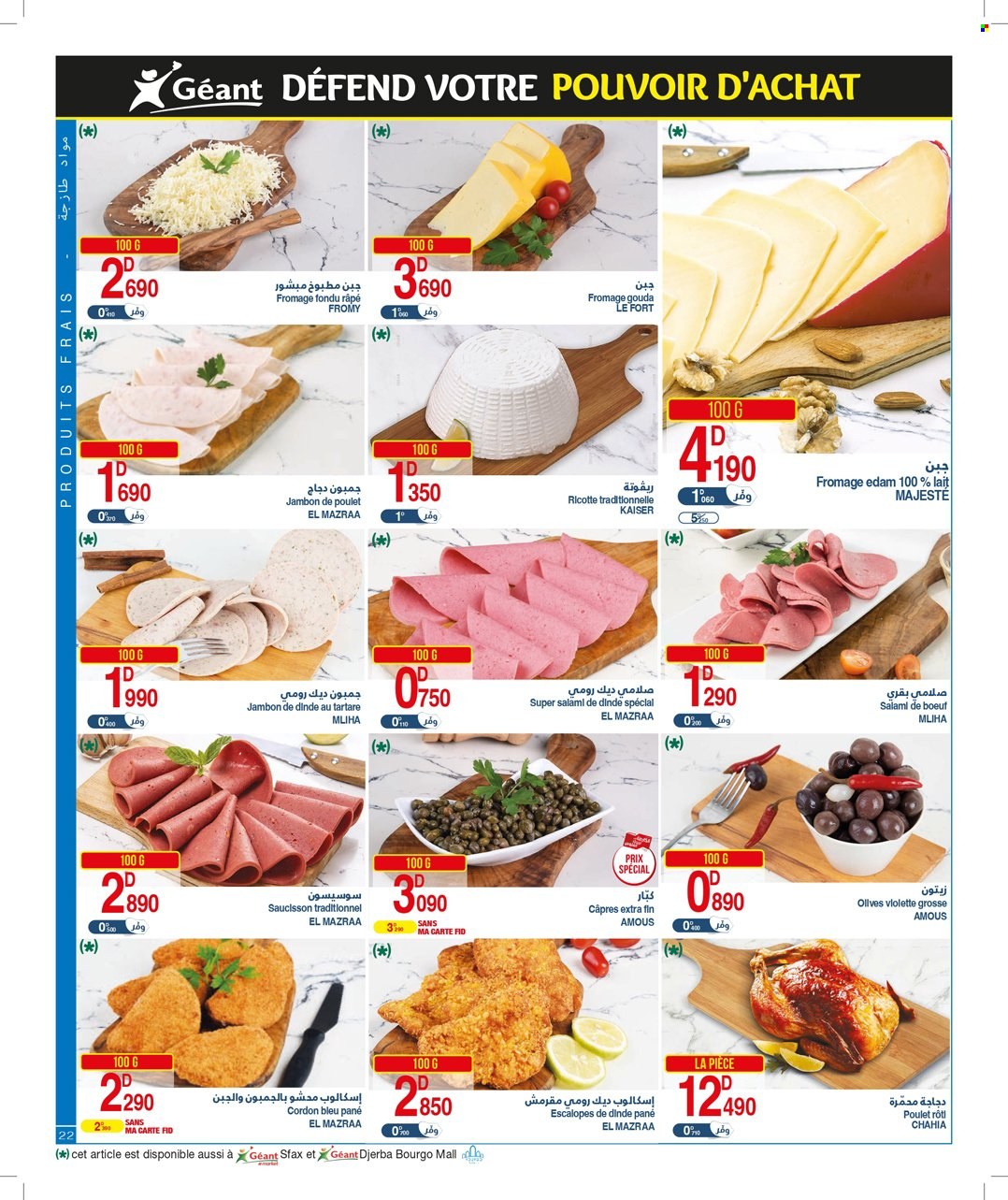 Catalogue Géant - 08/08/2023 - 27/08/2023. Page 22