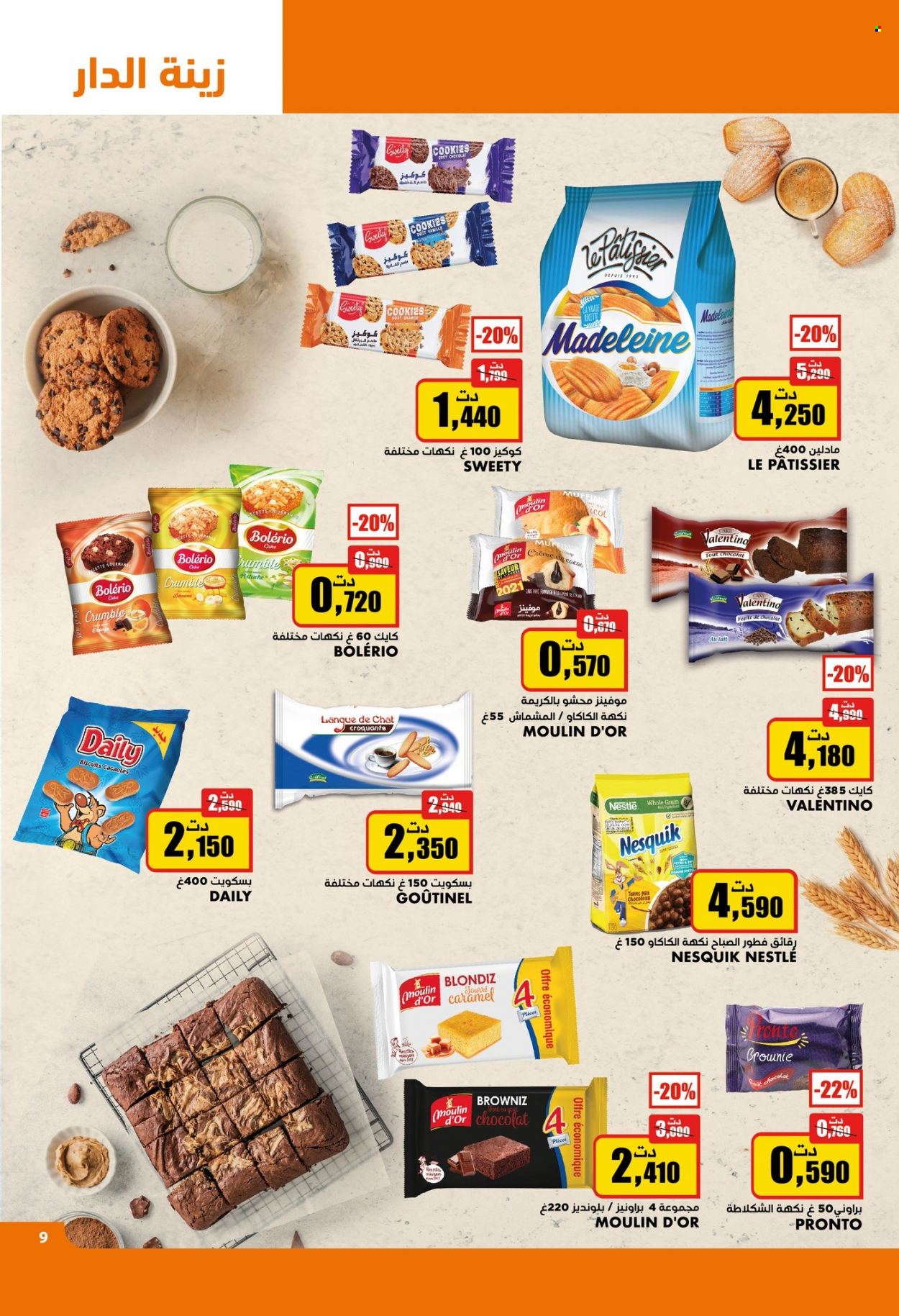 Catalogue Aziza - 09/08/2023 - 15/08/2023. Page 10