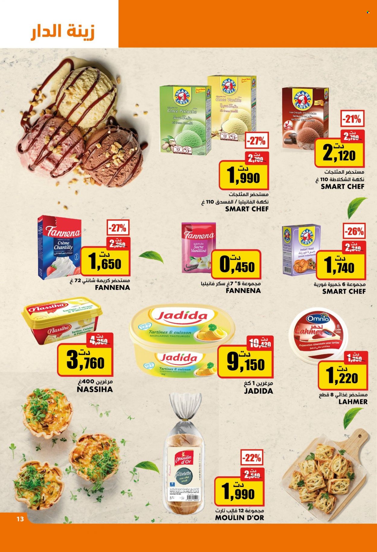 Catalogue Aziza - 09/08/2023 - 15/08/2023. Page 14