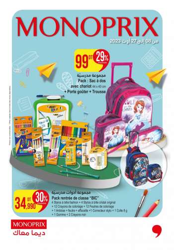 Catalogue Monoprix - 08/08/2023 - 27/08/2023.