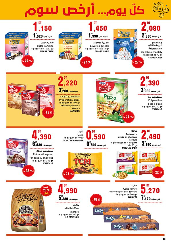 Catalogue Magasin Général - 09/08/2023 - 23/08/2023. Page 13