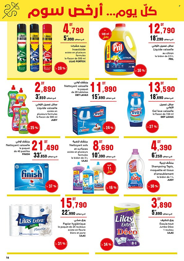 Catalogue Magasin Général - 09/08/2023 - 23/08/2023. Page 16