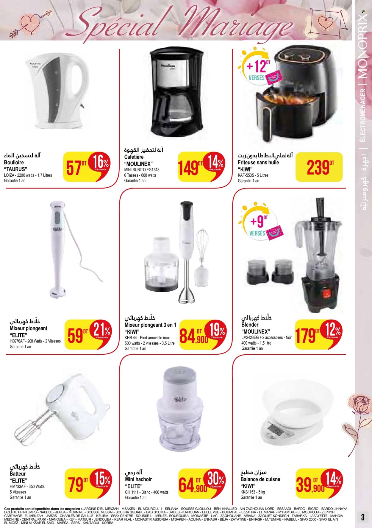 Catalogue Monoprix - 01/08/2023 - 27/08/2023. Page 3