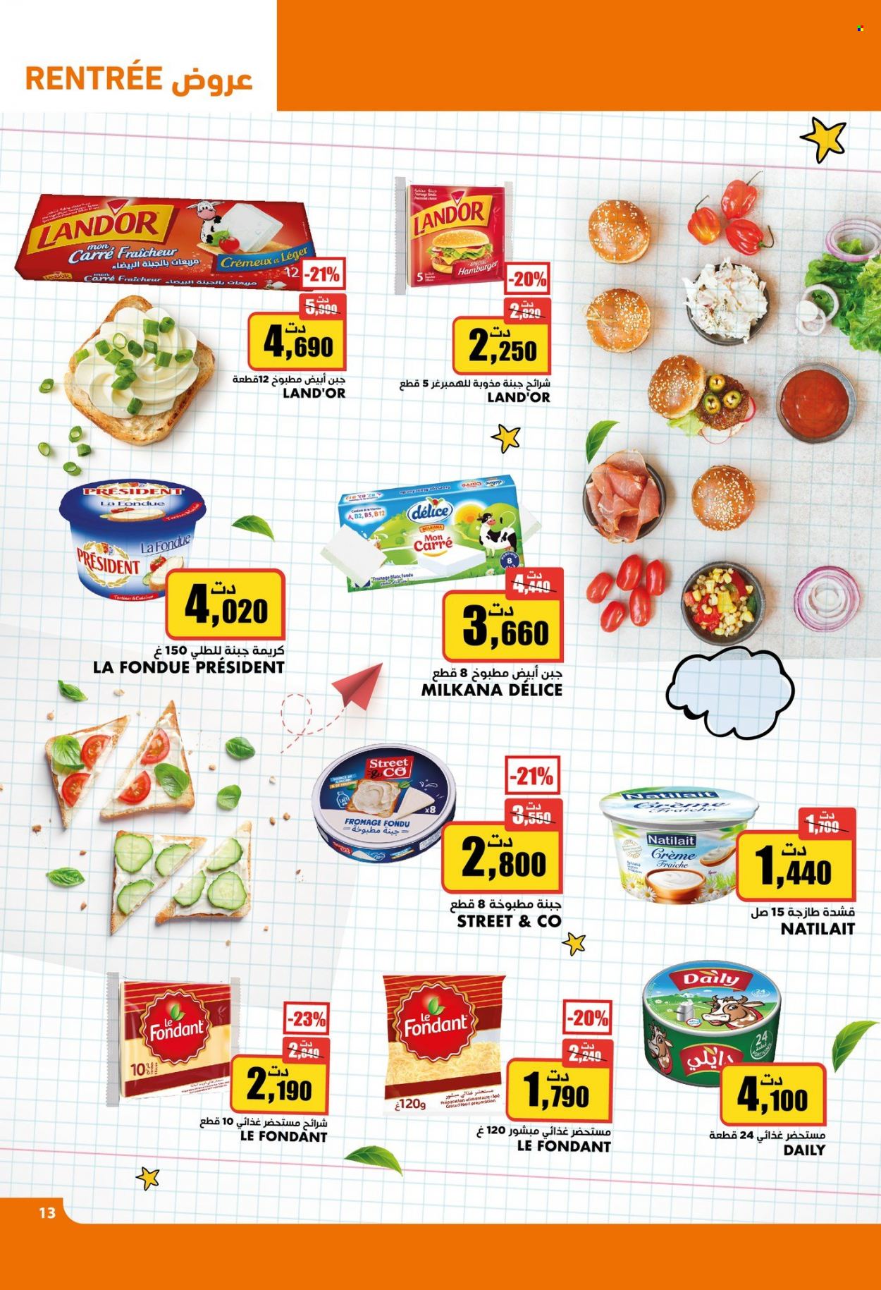Catalogue Aziza - 16/08/2023 - 22/08/2023. Page 13