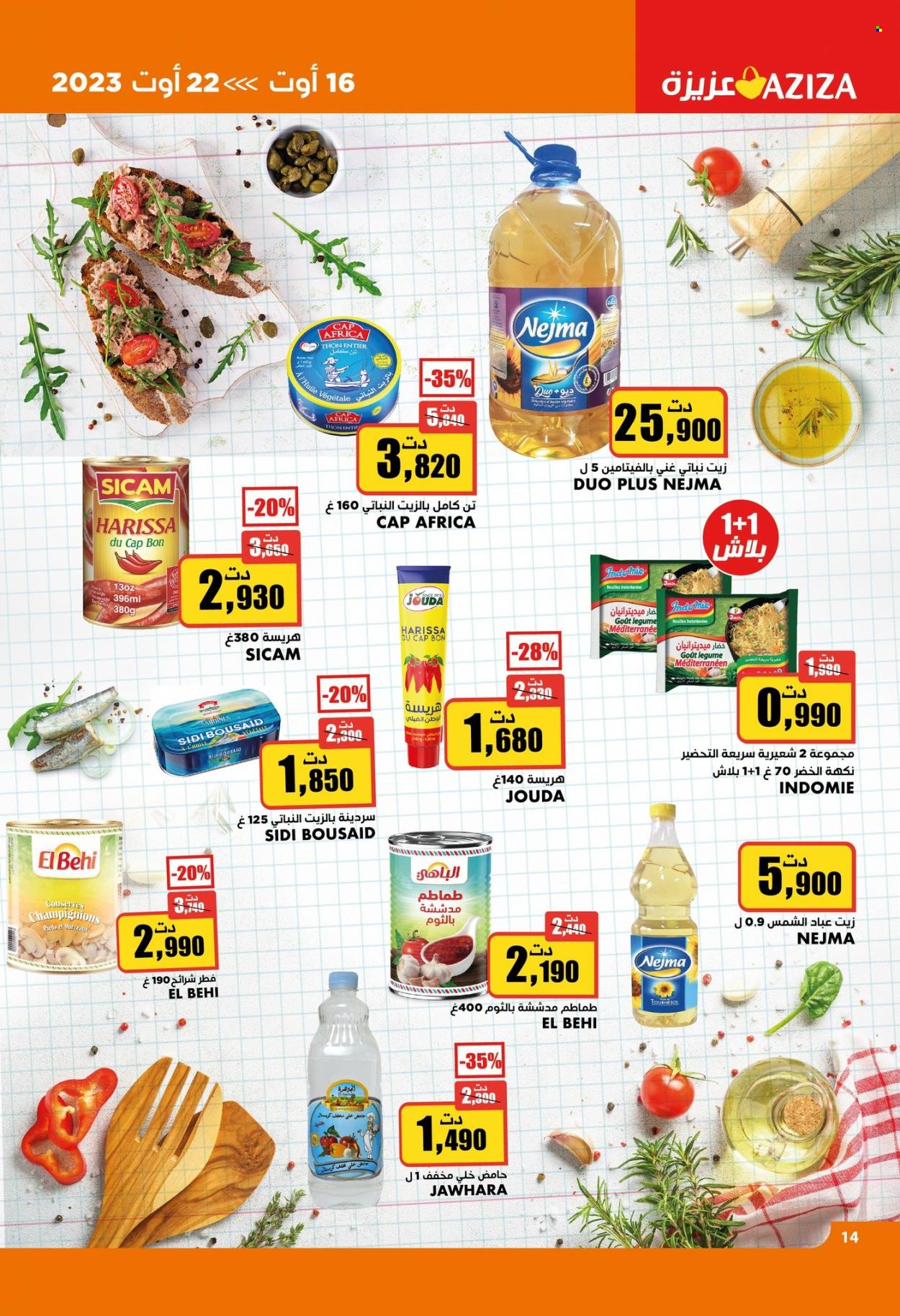 Catalogue Aziza - 16/08/2023 - 22/08/2023. Page 14