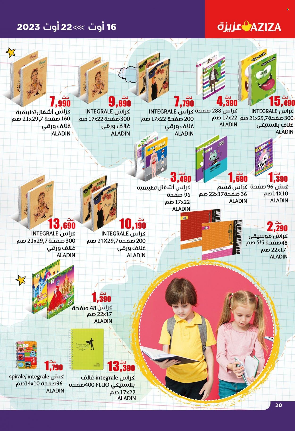 Catalogue Aziza - 16/08/2023 - 22/08/2023. Page 20